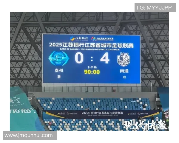 广州足球队强势领跑全国锦标赛积分榜积分高达91分