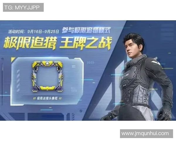 最新和平精英比赛经验分享V5战队如何领跑赛事榜单解析 最新和平精英比赛经验分享V5战队如何领跑赛事榜单解析